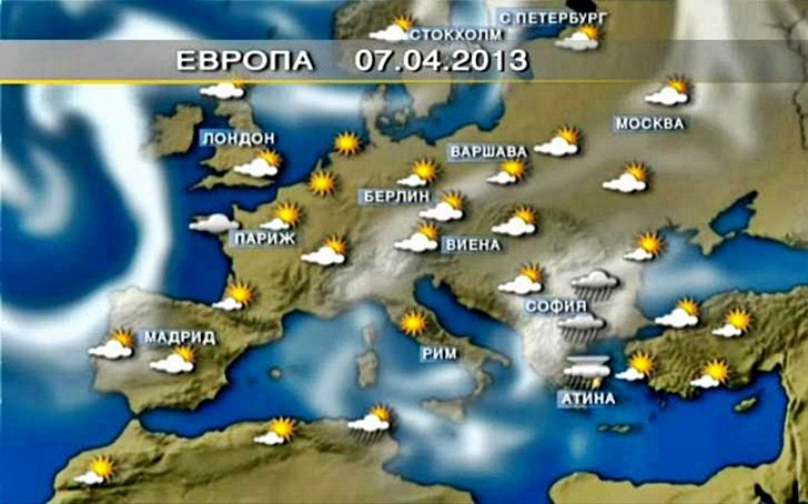 Европа времето и температура столици днес и утре прогноза видео Free-WebCamBG